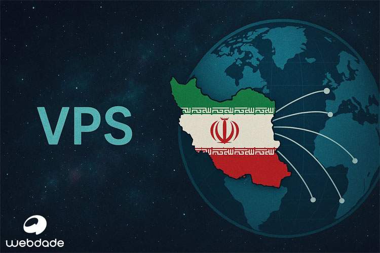 سرور مجازی ایران یا سرور مجازی خارج کدام یک ارزش سرمایه‌گذاری دارد؟