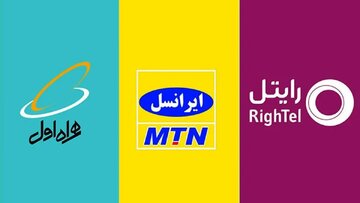 شما نظر دهید / با  اعلام اپراتورها برای گرانی ۷۵ درصدی بسته‌های اینترنت موافقید؟