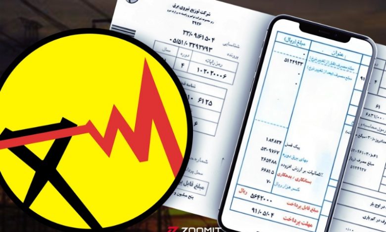 صدور قبض برق مشترکین پرمصرف ۱۵ روزه شد