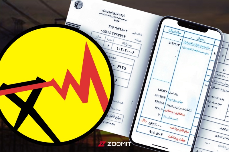 صدور قبض برق مشترکین پرمصرف ۱۵ روزه شد