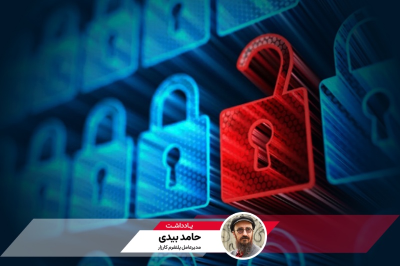 مطالبهگری حق اینترنت از سانسورچی؛ در نهایت فناوری پیروز است