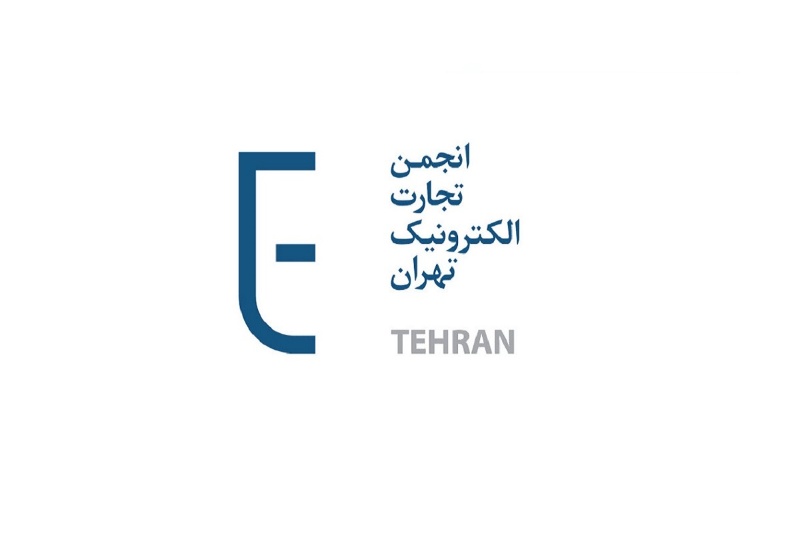 واکنش انجمن تجارت الکترونیک به نامه انجمن داروسازان: سلامت دیجیتال مسیر نجات نظام سلامت است