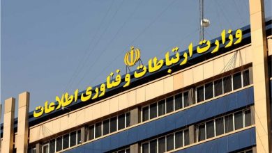 وزارت ارتباطات در پاسخ به بانک مرکزی: تنظیم‌گری رمزارزها نیازمند مشارکت میان‌نهادی است