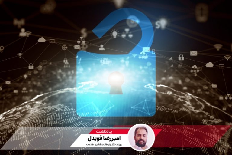 حالا وقت بازنگری در محدودیت‌های اینترنتی رسیده است