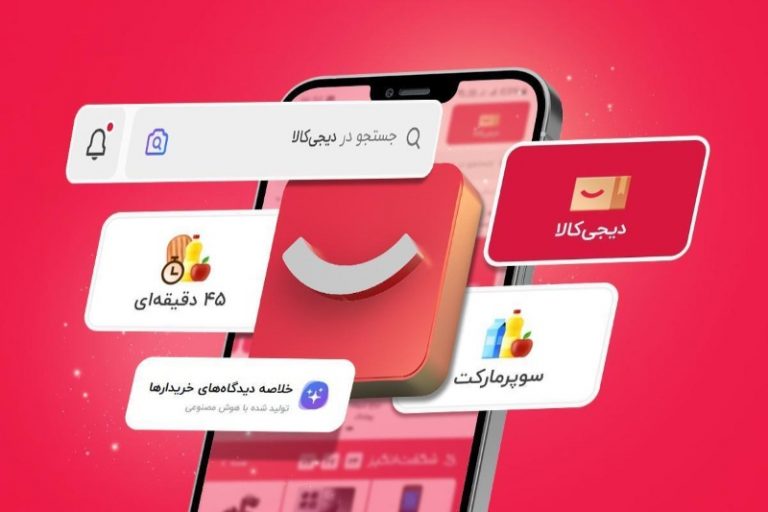 سرویس ارسال سریع سوپرمارکتی دیجی‌کالا رایگان شد