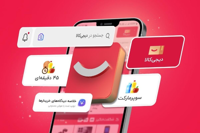 سرویس ارسال سریع سوپرمارکتی دیجیکالا رایگان شد