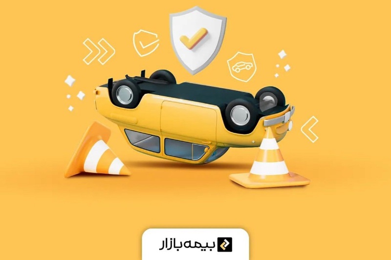 سرویس خسارت آنی بیمه بازار؛ تجربهای فناورانه در صنعت بیمه