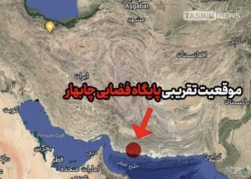 ماهوارههای ایرانی از اینجا پرتاب میشوند