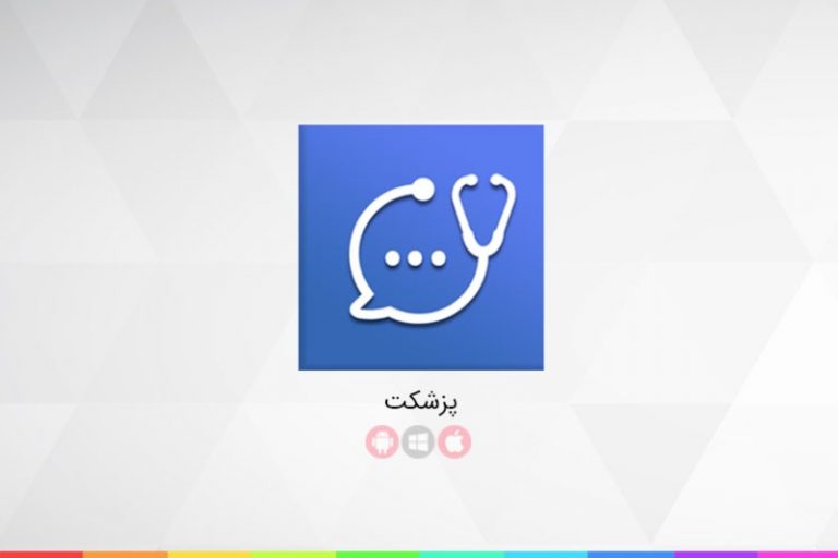کمپین «صدای امن» پزشکت: مشاوره رایگان پزشکی و روان‌شناسی در شرایط بحران
