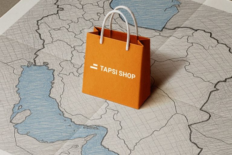 ارسال تپسیشاپ سراسری شد؛ خرید سریع و قابل اعتماد برای همه ایران