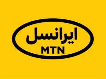 اینترنت ایرانسل گران شد!