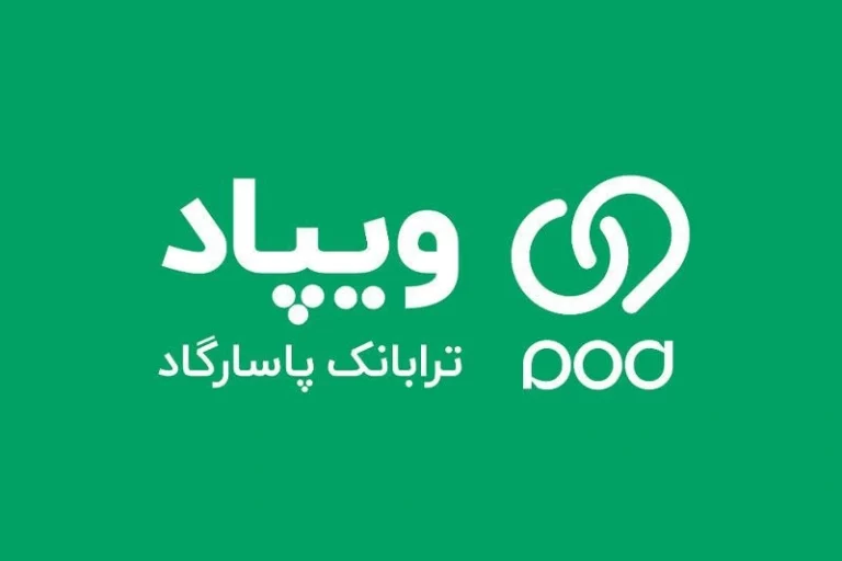 بازگردانی بخش عمده‌ای از سرویس‌های ویپاد پس از حمله سایبری