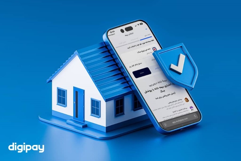 «بیمه خانه» با پوشش جنگ؛ محصول جدید دیجیپی