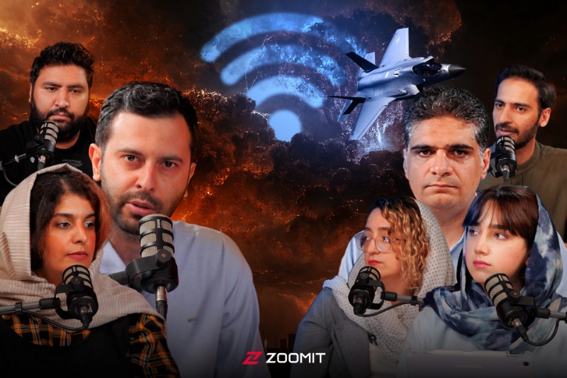 تماشا کنید: زیر سایه جنگ؛ فناوری در جنگ ۱۲ روزه از نگاه زومیت