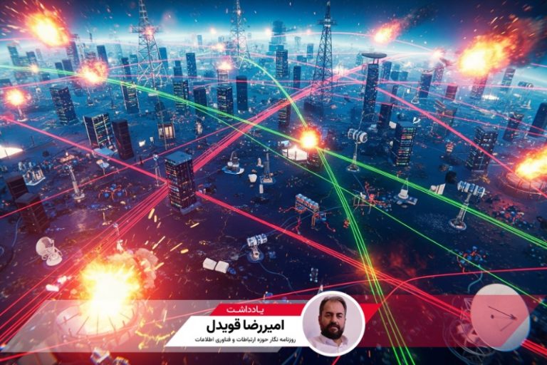 حملات سایبری به زیرساخت ارتباطی کشور دوباره اوج گرفت