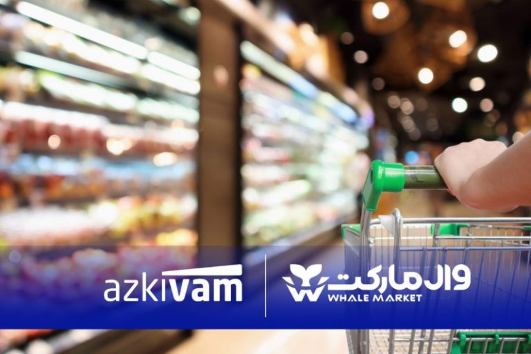 خرید قسطی آسان با همکاری وال‌مارکت و ازکی‌وام؛ الان بخر، بعداً پرداخت کن