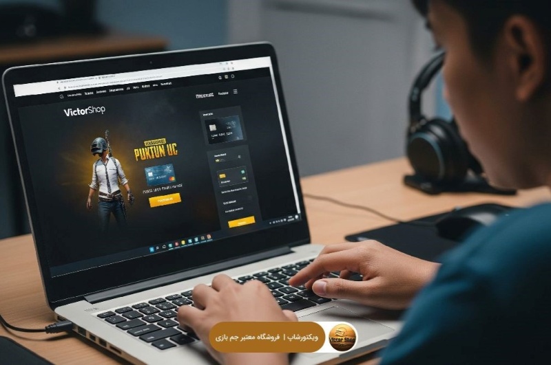 خرید یوسی پابجی موبایل از ویکتورشاپ