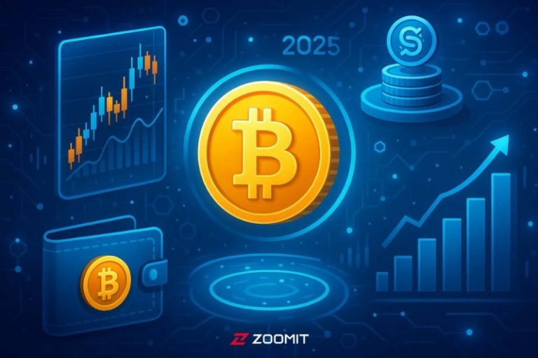 در سال ۲۰۲۵ چطور با بیت کوین درآمد کسب کنیم؟