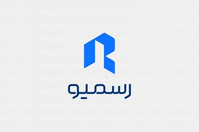 رسمیو به شکل محدود شروع به کار کرد