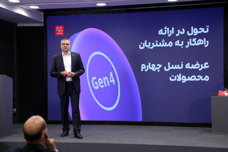 مجمع ۱۴۰۳ همکاران سیستم برگزار شد؛ دستاوردهای مالی و تحول در راهکارهای مشتری‌محور