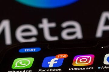 کابوسی که محقق شد؛ دسترسی متا به گالری کاربران!