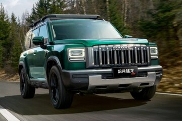 شاسیبلند چینی با نامی مشابه جنگنده «اف ۲۲» آمریکا / عکس