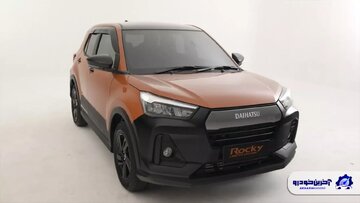 کمیاب‌تر از بوگاتی، ارزان‌تر از ایران‌خودرو ری‌را / دایهاتسو راکی لیمیتد ادیشن معرفی شد