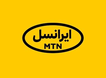 آغاز رسمی ارائه فناوری eSIM در ایران توسط ایرانسل