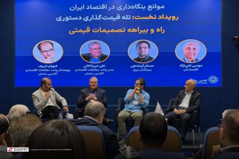 از انحلال سازمان حمایت تا ردپای نفوذیها؛ کالبدشکافی ویرانی اقتصاد ایران