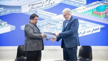 امضای دو تفاهم‌نامه بین پارک فناوری اطلاعات و ارتباطات با شبکه ملی اطلاعات و سازمان فضایی ایران