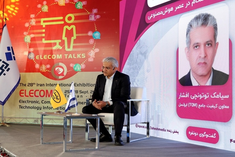 ایرانسل قهرمان عصر هوش مصنوعی در تلکام «مشتری» است، نه اپراتور