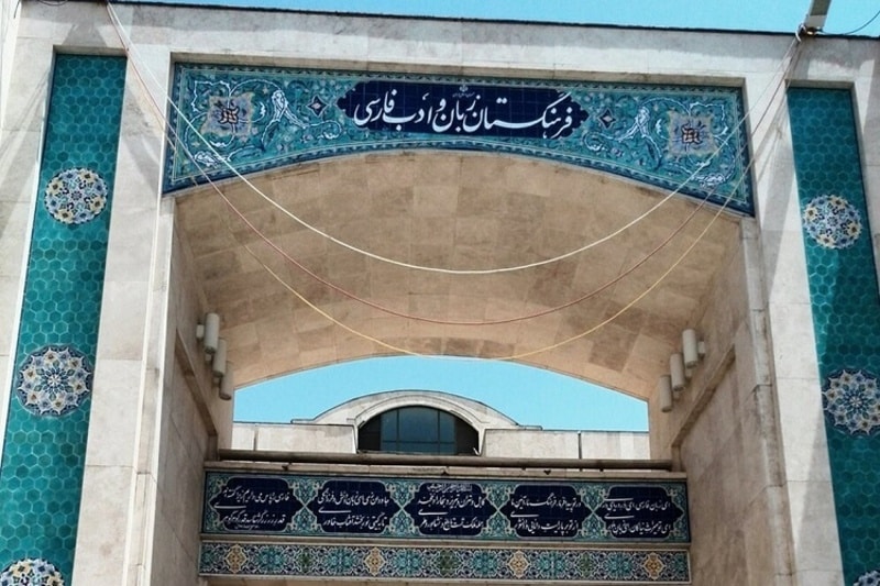 به جای «منشن» از «نامیاد» استفاده کنید