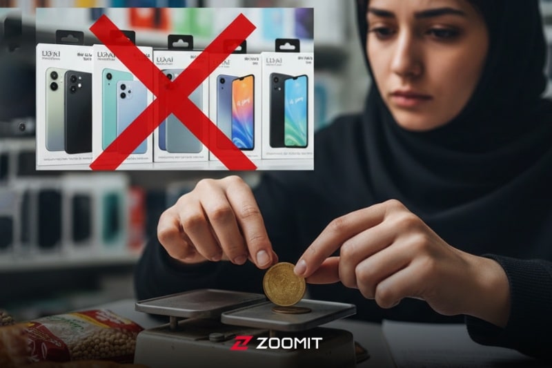 تلاش برای «حفظ ارزش پول» به جای «مصرف»؛ ایرانیها برای بقا میجنگند