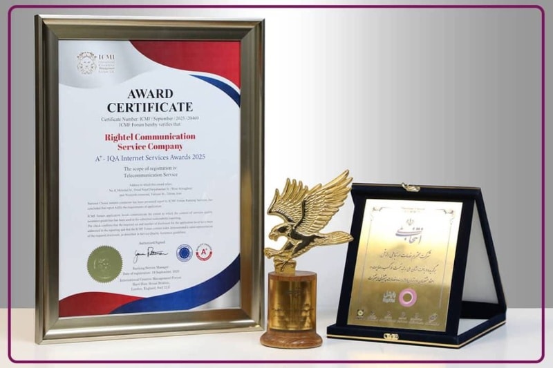رایتل نشان «برترین برند ارائهدهنده خدمات پشتیبانی اینترنت» اجلاس طرح انتخاب ملی را دریافت کرد