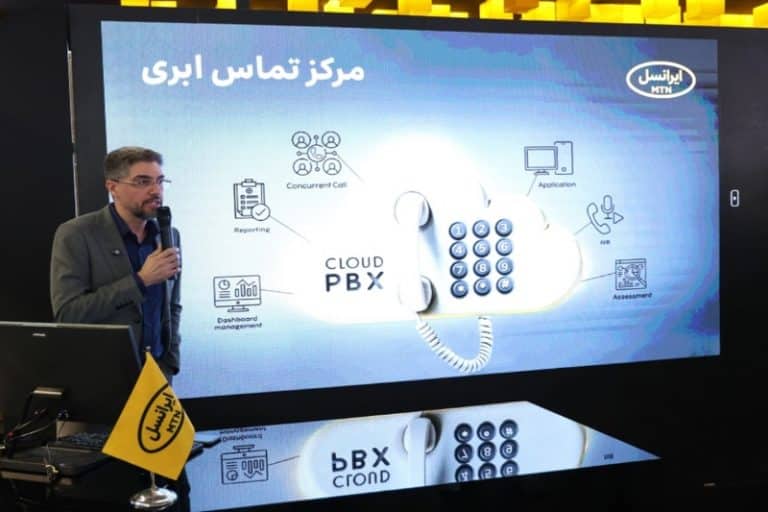 رونمایی از «مرکز تماس ابری» ایرانسل در الکامپ ۱۴۰۴؛ مدیریت هوشمند ارتباطات سازمانی