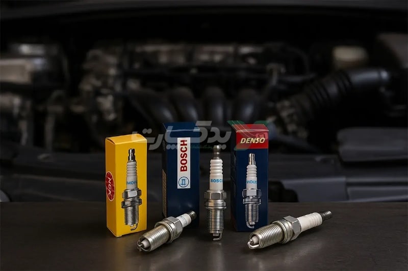 شمع خودرو اصل با فروشگاه یدک پارت