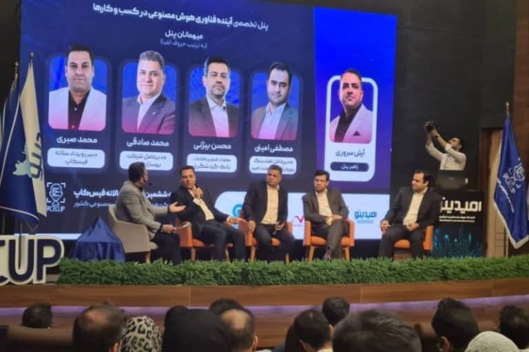 هشدار مدیران فناوری اطلاعات بانکی: سیستم بانکداری ایران در زمینه هوش مصنوعی نسبت به دنیا خیلی عقب است