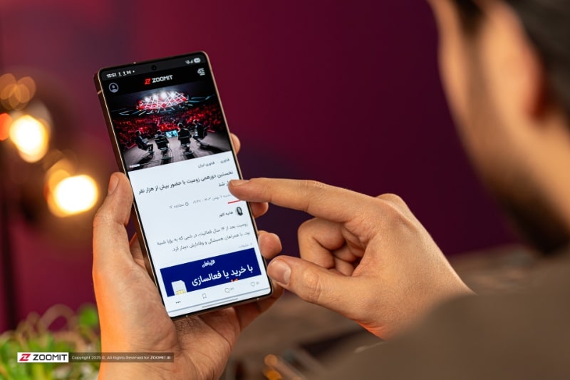 گلکسی S25 اولترا با One UI 8.5 رؤیت شد
