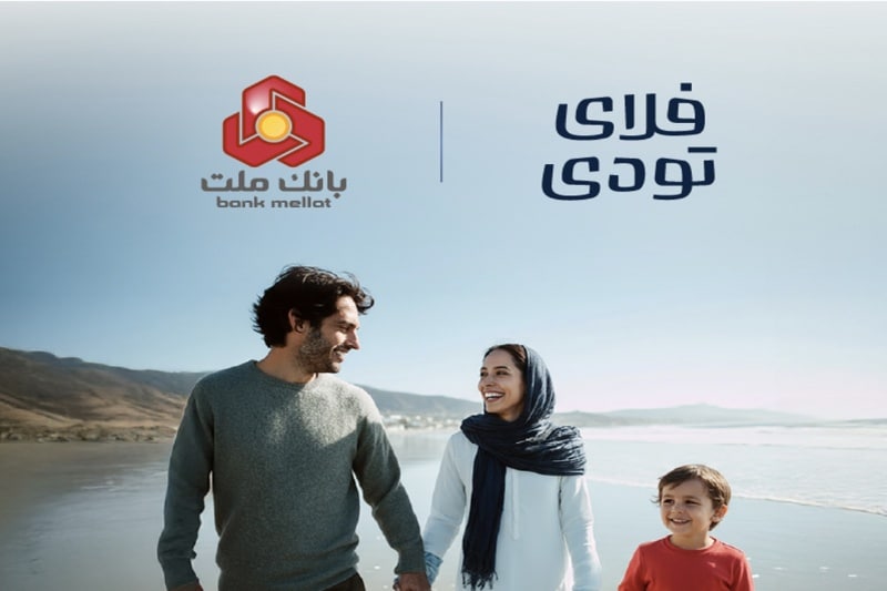 تسهیلات ۲۰ هزار میلیارد ریالی برای سفر؛ همکاری فلای‌تودی و بانک ملت