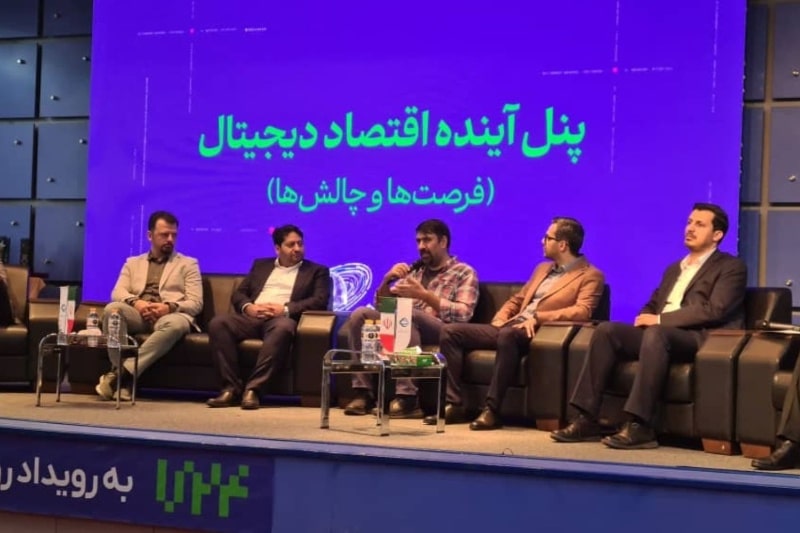 در پنل آینده اقتصاد دیجیتال مطرح شد: تجارت الکترونیک به متولی واحد نیاز دارد، نه شعار تکراری