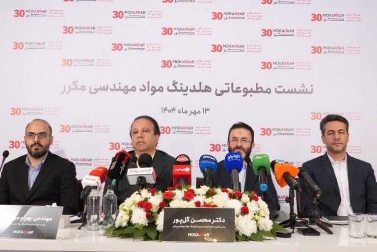 سرمایه‌گذاری هزار میلیاردی هلدینگ مکرر در استارتاپ‌های فناورانه