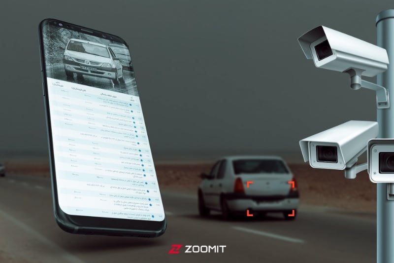 شرکت کنترل ترافیک: برای سرعت غیرمجاز پیامک آنی ارسال می‌شود