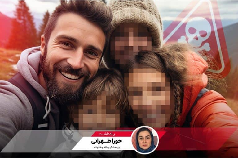 عکس کودکان در اینترنت؛ خاطره‌ای که می‌تواند به کابوس بدل شود