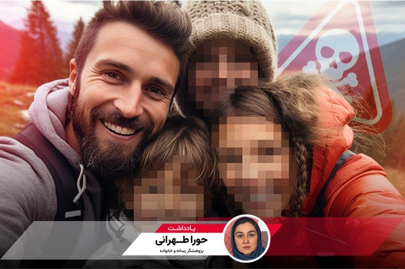 عکس کودکان در اینترنت؛ خاطره‌ای که می‌تواند به کابوس بدل شود