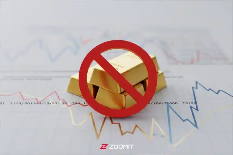 فعالیت بیش از ۵۰۰ پلتفرم خالی‌فروش طلا متوقف شد