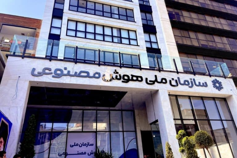 چرا «سازمان ملی هوش مصنوعی» تبدپل به «ستاد هوش مصنوعی» شد؟