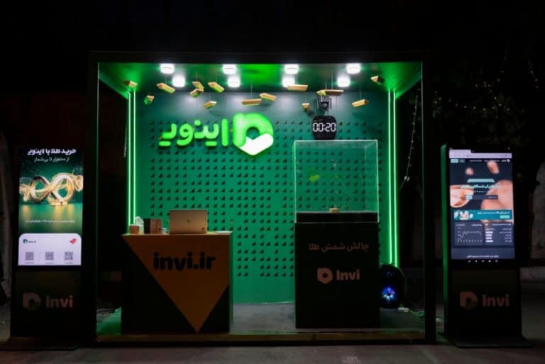 اینوی با «چالش شمش طلایی» در باشگاه انقلاب، تجربه‌ای متفاوت از بازاریابی میدانی رقم زد