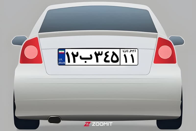 هر حرف در پلاک‌ خودروهای شخصی چه معنایی دارد؟ از «گ» تا «ل» و «ژ»