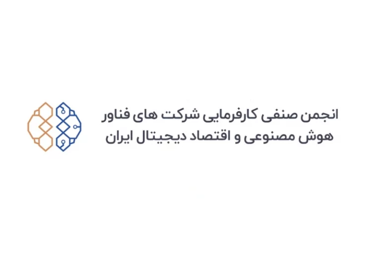اعتراض انجمن هوش مصنوعی نتیجه داد؛ ثبت احوال از خدمات احراز هویت آنلاین خارج می‌شود
