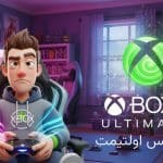 افراد برای خرید گیم پس اولتیمت سراغ فروشگاه اسپاتیفای اَک می روند (5 دلیل)